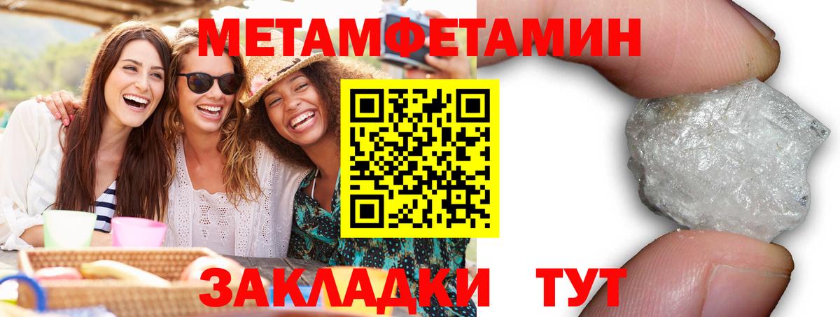 АМФЕТАМИН 97%  сайты даркнета формула  АМФЕТАМИН  Знаменск  Вход с VPN  АМФЕТАМИН 