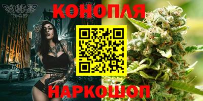каннабис Тула