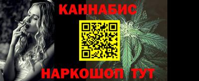 каннабис Тула