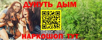 марки nbome Усть-Джегута