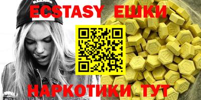 2c-b Тулун