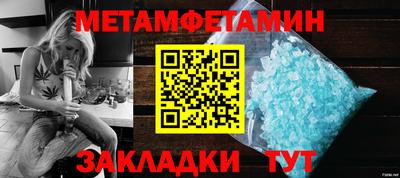марки nbome Усть-Джегута
