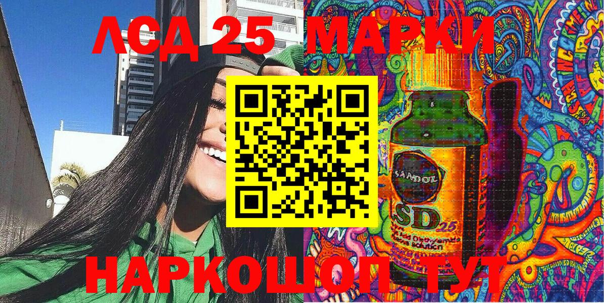 наркотики  Марки N-bome 1500мкг  Вход с VPN  Знаменск 