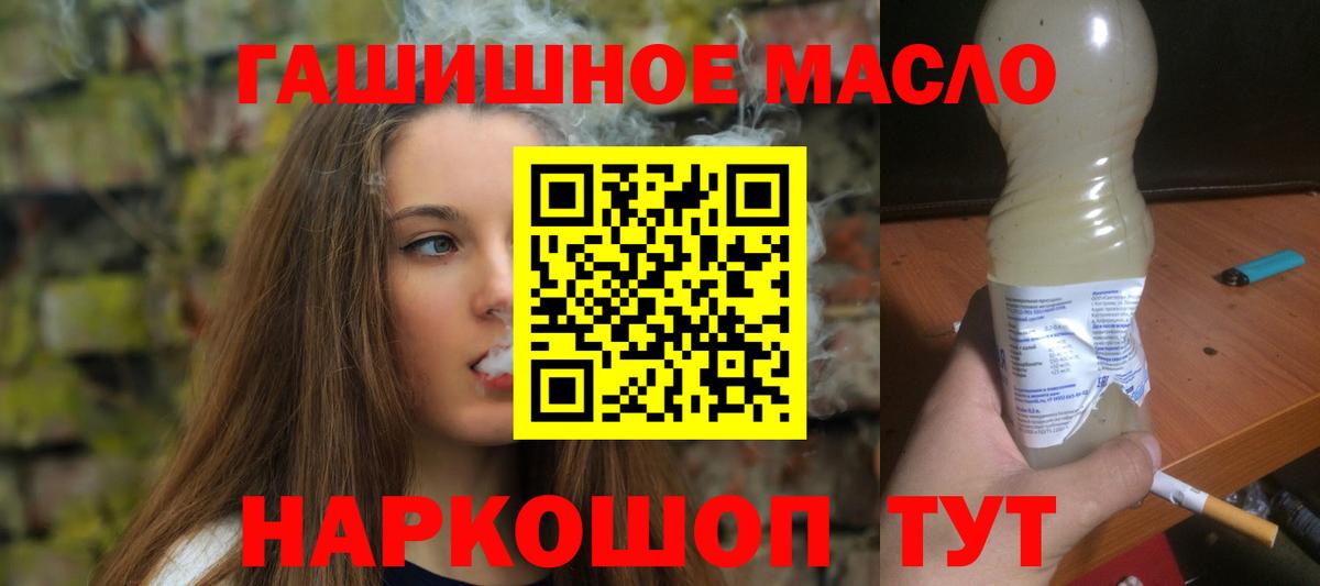 Дистиллят ТГК вейп Знаменск